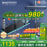 MAGTOTO官方恒温淋浴花洒套装全铜主体枪灰家用数显空气注入花洒全套喷头 6332-枪灰【四档冷热】花洒套装