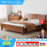 华南 华南家具 床 实木床新中式双人床小户型简约大床卧室家具 胡桃色床+床头柜*2+床垫 1800*2000框架床