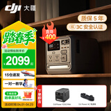 大疆户外电源DJI Power 2000/1000v2/1000mini  2度电/1度电220V 大功率露营车载应急移动储能太阳能 1000W Power1000mini 1度电旗舰新品 官方标配