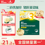 英氏婴幼儿面条猪肝菠菜味175g 宝宝辅食儿童早餐线面长直面 真验厂