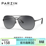 帕森（PARZIN）偏光太阳镜型男眼镜双梁经典蛤蟆镜驾驶墨镜PZ8131A黑框黑灰片
