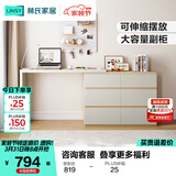 林氏家居现代简约梳妆台卧室小户型化妆桌可伸缩书桌斗柜一体OV3C