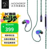 水月雨光束 RAYS 入耳式游戏有线耳机TypeC 专业电竞游戏声卡吃鸡手游听声辨位AI降噪麦克风手机电脑通用 光束RAYS