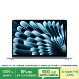 Apple/苹果AI【70W快充】MacBook Air13英寸M5 (10+10核) 24G 1TB天蓝色笔记本电脑Z1LB0002A