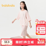 巴拉巴拉儿童睡衣套装春夏薄款空调服男女童家居服小童中大童208224171206