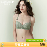 Gainreel歌瑞尔亲肤柔软蕾丝聚拢防下垂内衣女显大透气无钢圈软支撑侧收文胸罩 复古绿 220624A 85C