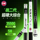 光威（GW）5.4米鱼竿手竿水色良辰战二代超轻超硬28调钓鱼杆综合大物鲢鳙竿