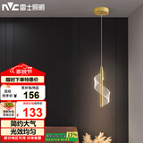 雷士（NVC）北欧简约金色单头床头灯餐厅灯卧室创意几何大气灯具WHDD06D/G-02