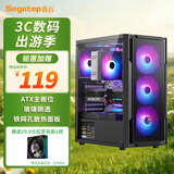 鑫谷（segotep）阔斧6Pro黑色 台式电脑机箱（ATX主板位/玻璃侧透/铁网孔散热面板/家用办公游戏主机箱）