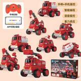 蛋宝乐（DanBaoLe）磁力拼装车儿童玩具3-6岁男孩工程车挖掘机汽车女孩5-8岁生日礼物 百变组装磁力消防车【可编程+遥控器】20+造型 送小朋友见面礼智益玩具节日六一儿童节礼物