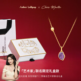 Amber Lollipop王玉雯同款水晶项链女轻奢小众吊坠生日母亲节礼物送妈妈老婆实用