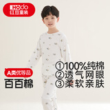 红豆儿童睡衣男女童春夏薄款纯棉家居服套装长袖裤空调服J3225白色130