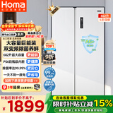 奥马（Homa）602升超大容量对开门双开门家用电冰箱一级能效双变频节能风冷无霜白色 602WKH/B云柔白