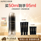 欧珀莱黑精灵修护精华露4代50ml 紧致舒缓保湿精华生日礼物送女生