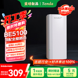 Tenda腾达路由器全屋覆盖WiFi7套装子母信号放大器【BE5100组网】Mesh分布式无线千兆穿墙王【单支装】