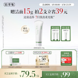 佰草集清调净浊衡润洁面乳120g男女士氨基酸洗面奶深层清洁控油礼物女