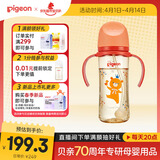 贝亲（Pigeon）贝亲 自然离乳PPSU重力球吸管奶瓶330mL 转圈圈 12月+ AA256