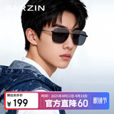帕森（PARZIN）偏光太阳镜男 时尚简约多边形眼镜双梁合金框防晒驾驶墨镜PZ6653