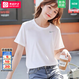 耐克（NIKE）女子短袖 2026春季新款运动服时尚潮流舒适宽松透气全棉健身T恤 IB8899-100/白色/透气快干 L