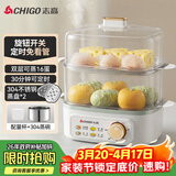 志高（CHIGO）煮蛋器 蒸蛋器不锈钢蒸片小蒸锅 旋钮定时自动断电2026款蒸蛋神器 早餐煮蛋机电蒸锅双层 JPZDQ859