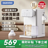 大宇全玻璃定量出水泡奶机恒温壶婴儿专用家用智能电热水壶饮水机