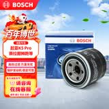 博世（BOSCH）机油滤芯滤清器0047起亚K5 Pro赛拉图狮跑秀尔远舰威客斯汀格佳乐