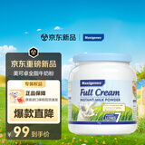 Maxigenes美可卓蓝胖子全脂成人奶粉1kg罐0蔗糖高钙儿童学生中老年