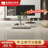 蒙娜丽莎（monalisa）【罗马天韵石FMB10720PM】800x800mm客厅餐厅简约暖色耐磨瓷砖 水云石800x800FMB10720PM【单片价格|20平方米起售】