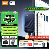 西部数据（WD）2TB NVMe 移动固态硬盘（PSSD）My Passport随行SSD type-c接口 1050MB/s 手机直连笔记本两用外接