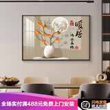 梓画 餐厅装饰画现代简约歺厅挂画饭厅墙面餐桌背景高档饭厅厨房壁画 平安暖居 80宽*60高 CM 晶瓷画