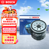 博世（BOSCH）机油滤芯滤清器0062铃木奥拓北斗星利亚纳羚羊派喜雨燕骁途维特拉