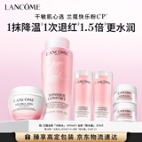 兰蔻全新套装大粉水400ml+粉水霜50ml补水保湿护肤化妆品礼盒生日礼物