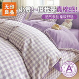 无印良品一次性床上四件套加厚酒店用品床单被罩枕套被套旅行加厚床品绵感