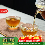 雅集茶具锤纹品茗杯品茶杯2只装 家用功夫茶具手工加厚功办公小茶杯子