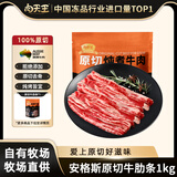 肉天王澳洲谷饲原切去骨牛肋条 进口雪花牛肉红烧烧烤炖煮生鲜食材 净重 【甄选】精选原切牛肋条2斤