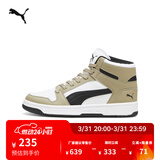 彪马（PUMA）经典复古小白鞋板鞋男女新款冬休闲鞋REBOUND 369573 橡树棕-黑色-白-50 41