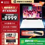 惠普暗影精灵11/HyperX暗影精灵Pro 国家补贴15% 2026爆款游戏笔记本电脑RTX5060/5070独显电竞游戏本 14代i7HX/5060/32G/240Hz/白 1TB固态| 官方标配
