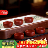 百年利永宜兴紫砂品茗杯手工原矿大红袍泡茶杯茶碗主人杯功夫茶具配件