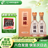 今世缘 柔雅国缘 柔雅型白酒 42度 500ml*2瓶装 送礼白酒热销商品