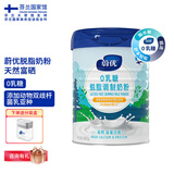 蔚优VALIO【芬兰国家馆】无乳糖高钙脱脂富硒高蛋白奶粉中老年人学生 脱脂奶粉 800g*1罐