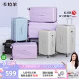 卡拉羊行李箱24英寸大容量拉杆箱男女大深舱云朵魔方体旅行箱8119钛金黑