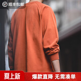 马登工装美式重磅长袖T恤男宽松纯棉磨毛打底衫春薄款男士卫衣 砖红色 【轻奢高级感/男士高端T恤/男款长袖】 L