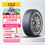 佳通轮胎(Giti)轮胎205/55R16 94V   F26 适配 速腾/帝豪GL/朗逸/宝来