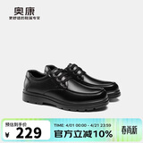 奥康（Aokang）男鞋男士加绒商务休闲鞋英伦舒适低帮圆头系带皮鞋黑色加绒款40码