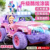 qdrone For the Good Moments遥控汽车遥控车越野赛车玩具六一儿童节礼物女孩生日3-6岁12岁14 豪华版+开车娃娃【镜面漆+双电+灯光+喷雾+礼盒】 6-14岁大型玩具车rc专