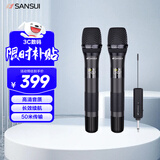 山水（SANSUI）无线话筒 家庭KTV家用K歌卡拉OK舞台会议主持演讲万能充电麦克风 功放专用U段调频一拖二话筒  K12