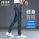 JEEP SPIRIT吉普牛仔裤男春夏季韩版裤子男士修身小脚裤男裤 蓝灰 32