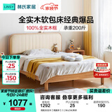 林氏家居实木儿童床地台床青少年男孩床单人双人床儿童房加宽床储物床KN5A 高配全实木【高脚床】 1.2米x1.9米 单床