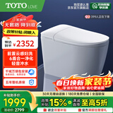 TOTOLOVE系列智能马桶一体机带水箱自动翻盖语音泡沫盾香薰轻音冲水坐便器 616【顶配版】前置妇洗/六盾 250/300/350/400下单备注坑距