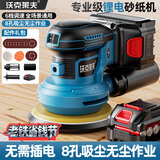 沃克莱夫电动砂光机腻子打磨神器无尘砂纸机漆面木材金属抛光机打磨工具